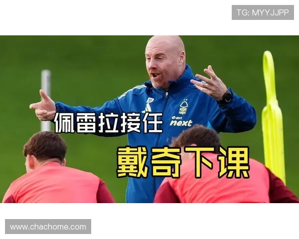 奥哈拉:惊讶图多尔仍未下课,请老雷或戴奇接班